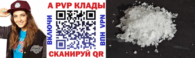 Alfa_PVP VHQ  Руза 