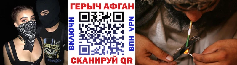 ГЕРОИН белый  Руза 