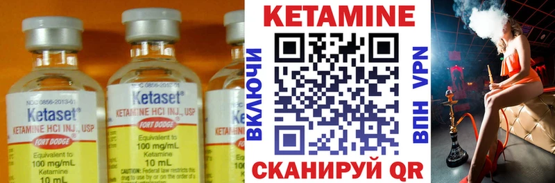 Кетамин ketamine  KRAKEN как войти  Руза 