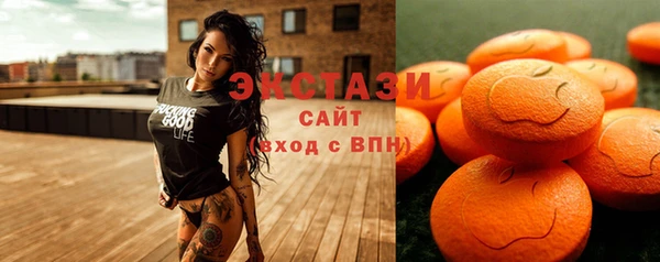 экстази Абинск