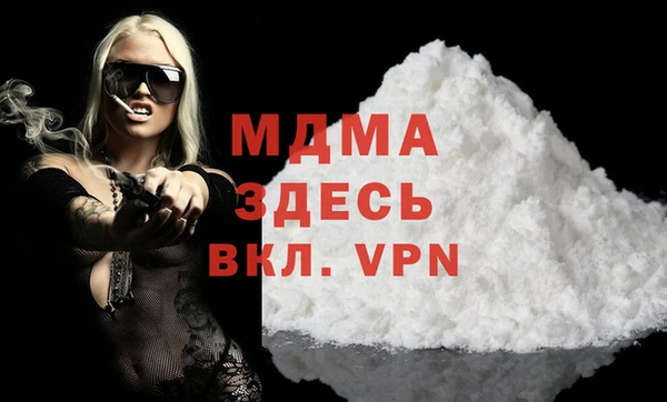 мяу мяу кристалл Лабытнанги