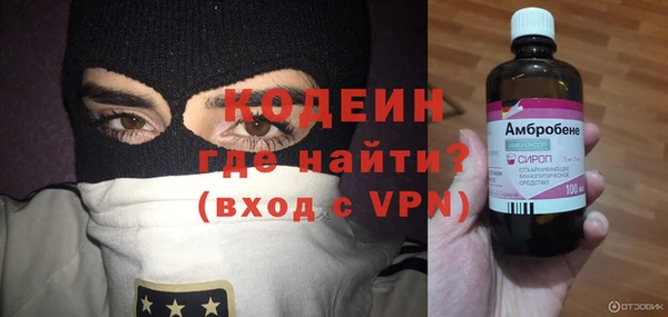 Альфа ПВП Абаза