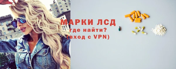 экстази Абинск
