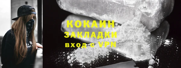 Альфа ПВП Абаза