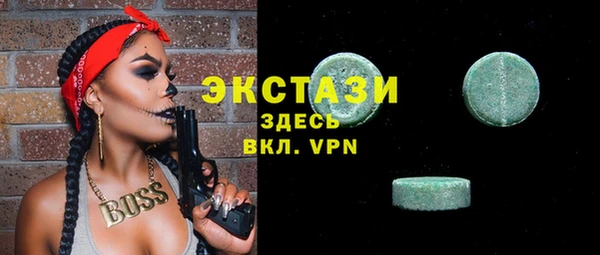 мяу мяу кристалл Абдулино