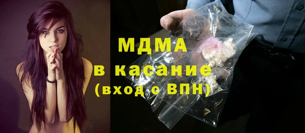 экстази Абинск