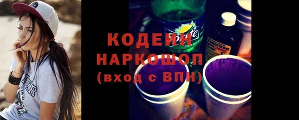 первитин Ладушкин