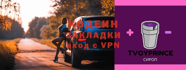 Альфа ПВП Абаза