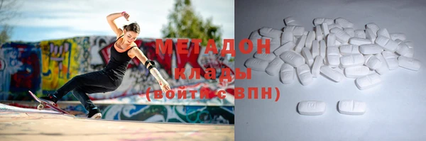 Альфа ПВП Абаза