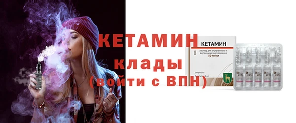 мяу мяу кристалл Абдулино