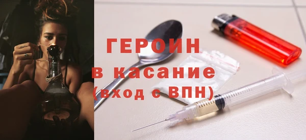 мяу мяу кристалл Лабытнанги