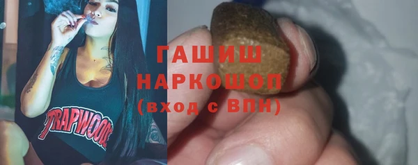первитин Ладушкин