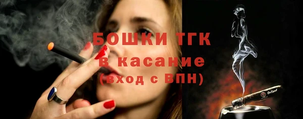 мяу мяу кристалл Абдулино