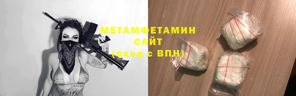 мяу мяу кристалл Лабытнанги