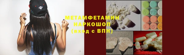 Альфа ПВП Абаза