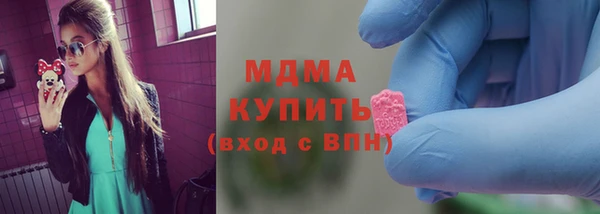 Альфа ПВП Абаза
