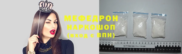 амфетамин Лагань