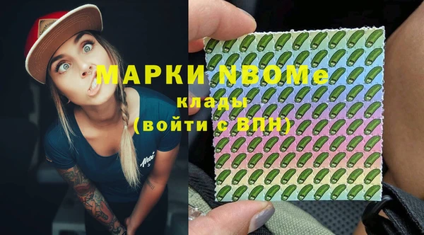 экстази Абинск