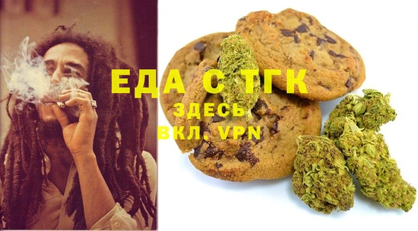 экстази Абинск