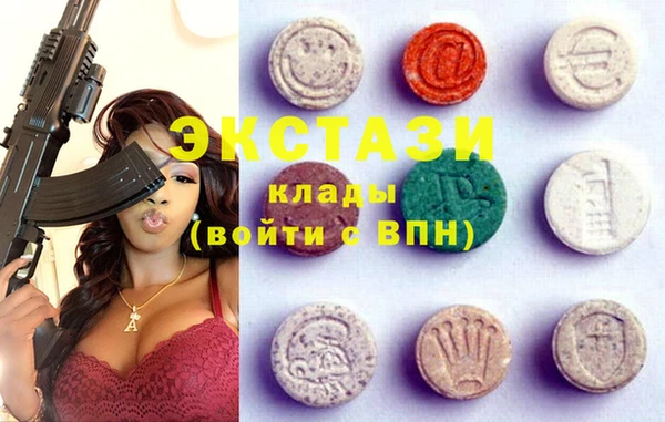 мяу мяу кристалл Лабытнанги
