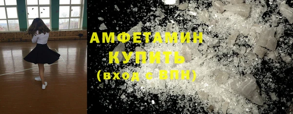 амфетамин Лагань