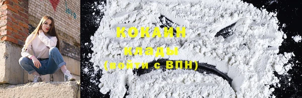 мяу мяу кристалл Абдулино