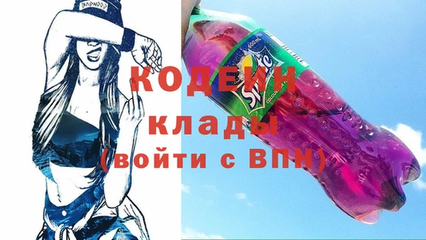 Альфа ПВП Абаза