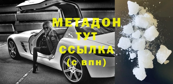 амфетамин Лагань
