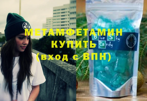 Альфа ПВП Абаза