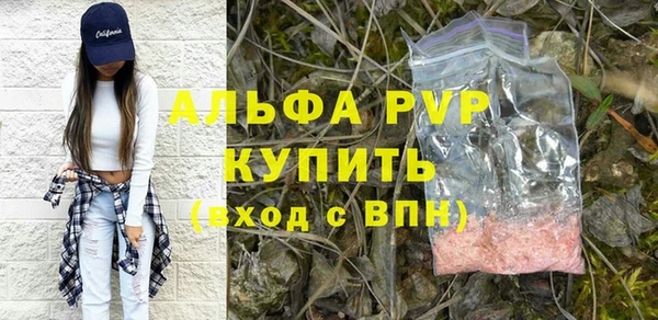 амфетамин Лагань