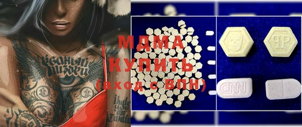 мяу мяу кристалл Абдулино