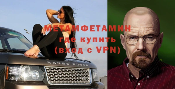 соль ск Уссурийск