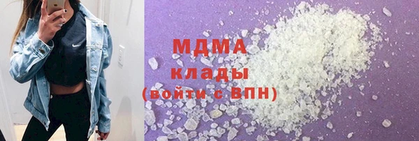 мяу мяу кристалл Абдулино
