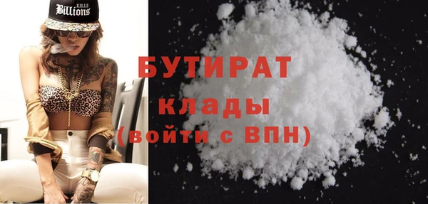 мяу мяу кристалл Лабытнанги