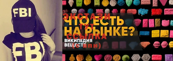 экстази Абинск