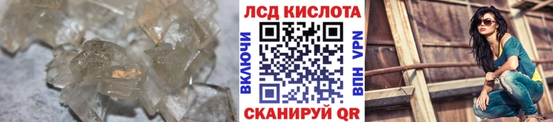 наркошоп  Руза  ЛСД экстази ecstasy 