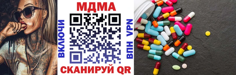 МЕГА ССЫЛКА  Руза  МДМА crystal 
