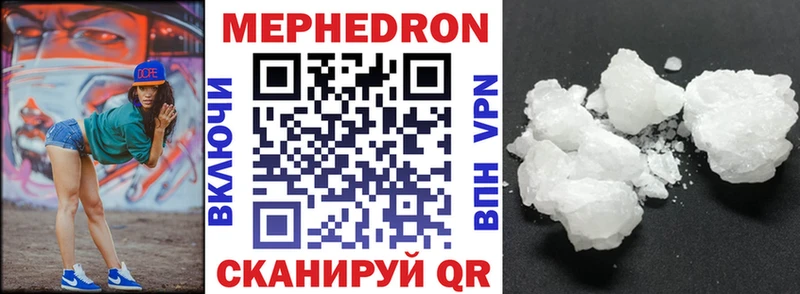 продажа наркотиков mega онион Меф 4 MMC Руза