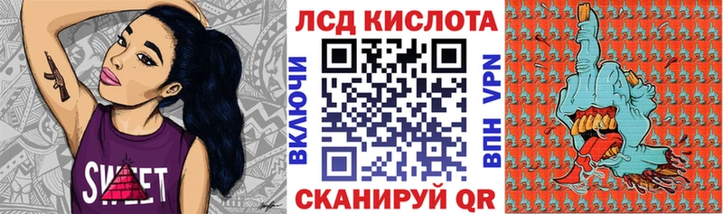 Марки 25I-NBOMe 1,8мг ссылка на мегу маркетплейс Руза