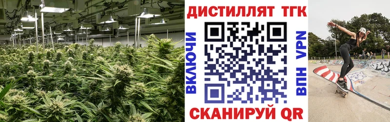 Дистиллят ТГК вейп  наркошоп  гидра как войти  Руза 